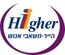 דרושים בHigher - משאבי אנוש, גיוס והשמה